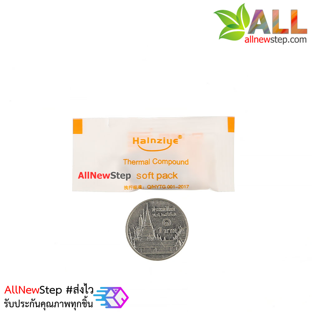 ซิลิโคนระบายความร้อน 0.5 กรัม Thermal paste mini packets thermal paste sachets silicone grease Chip CPU graphics Transistor 0.5 grams