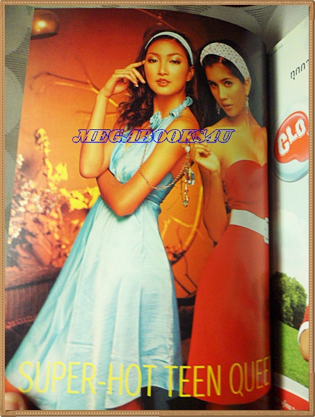 นิตยสารทีวีพูล ฉบับที่0858 ปี2549