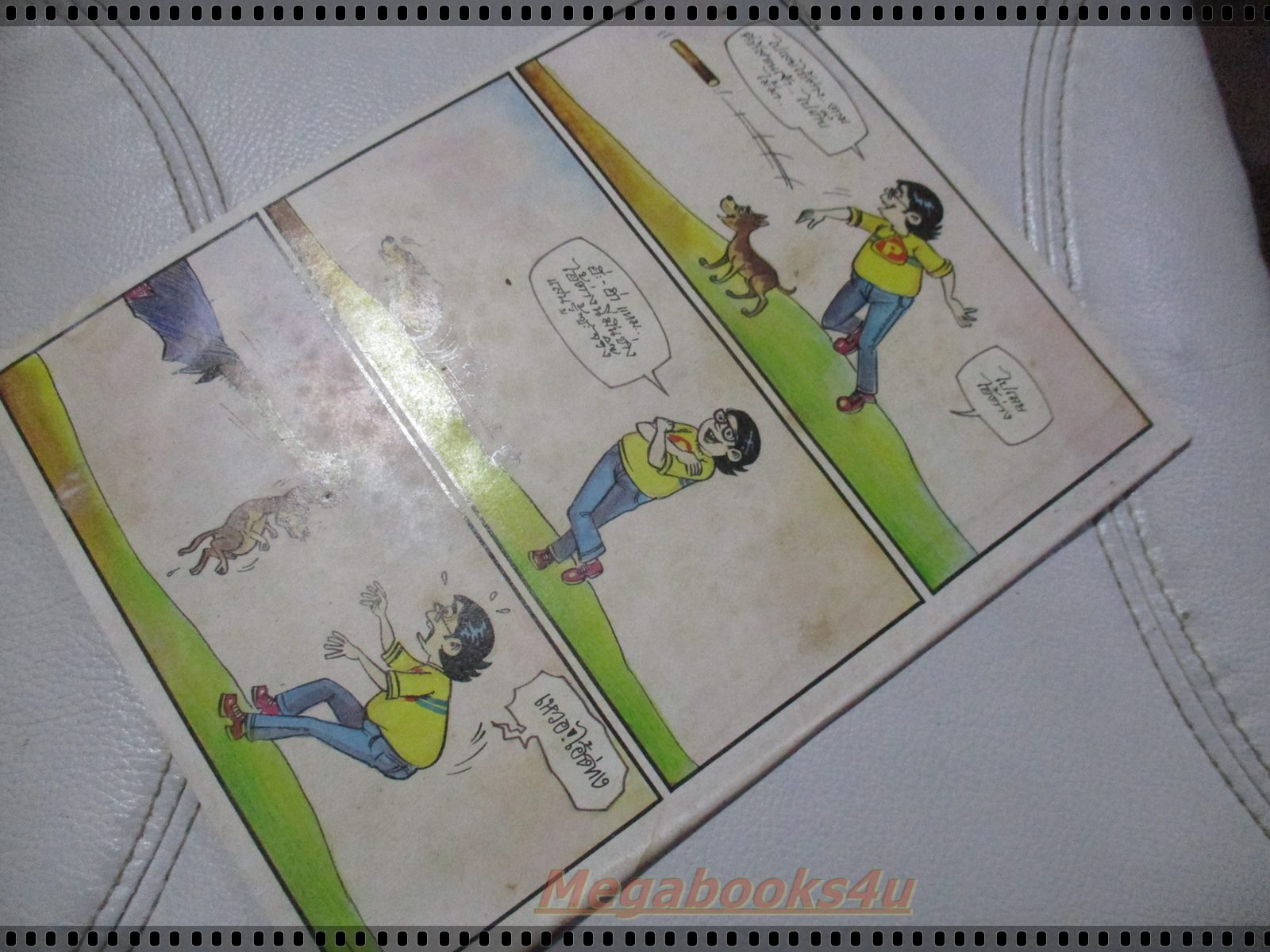 นิตยสารสยองขวัญ ฉบับที่110 ปี2529