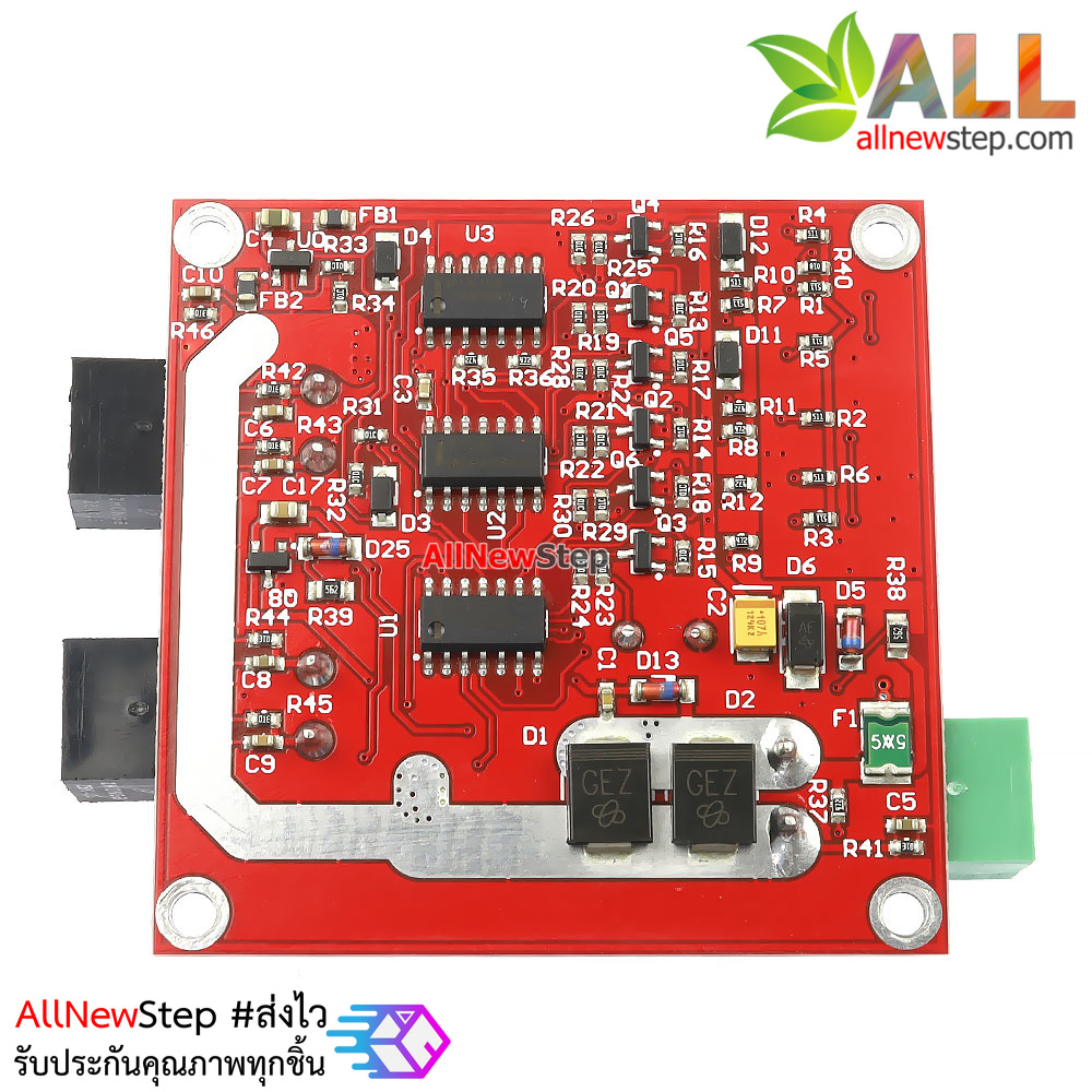 โมดูลขับมอเตอร์ L298N motor drive board module DC stepper car robot กระแสสูงสุด 7A 160W