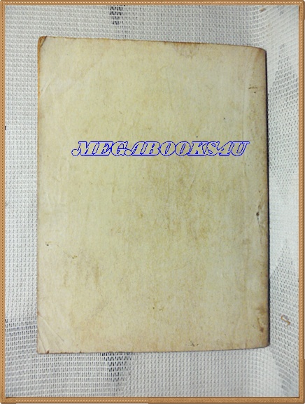 HH0114;หนังสือเพลงเล่มเล็ก "สุรชัย สมบัติเจริญ"ปก2บาทลำดับxxปี2522 สนพ.บูรพาสาส์น 64หน้า ขนาด9x12ซม.สภาพตามรูป