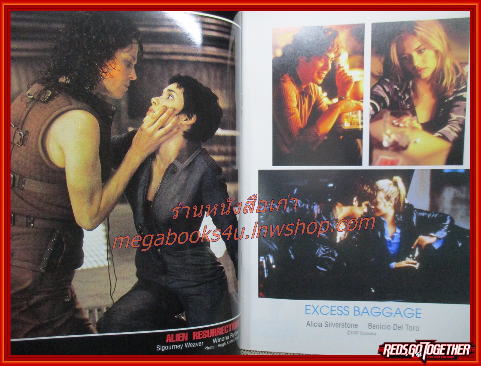 นิตยสารเอนเตอร์เทน Entertain ฉบับที่0428 ปี2540 ปก KULL THE CONQUEROR