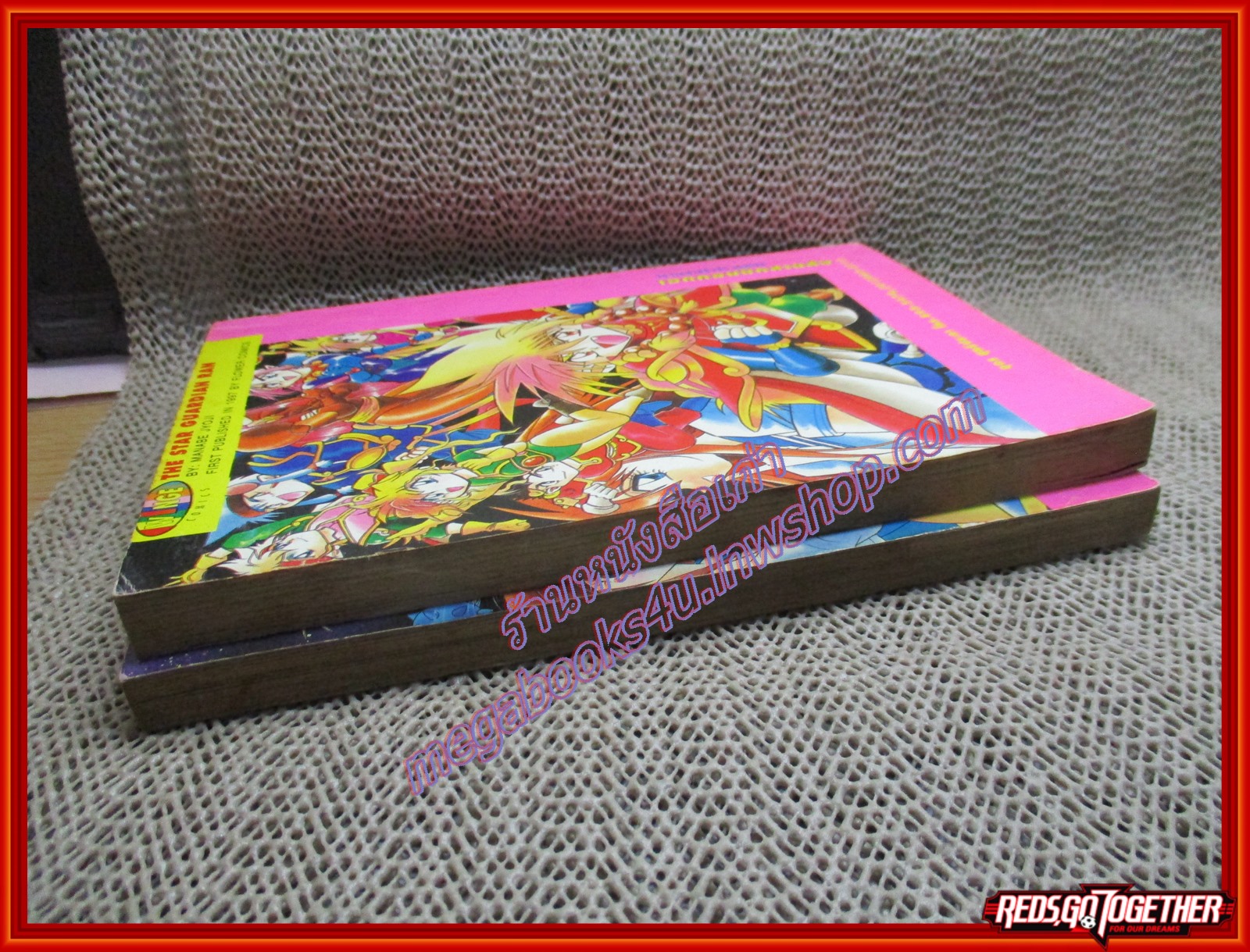 การ์ตูนบ้าน รัน ผู้พิทักษ์จักรวาล ครบชุด2เล่มจบ สนพ.เอก คอมิคส์