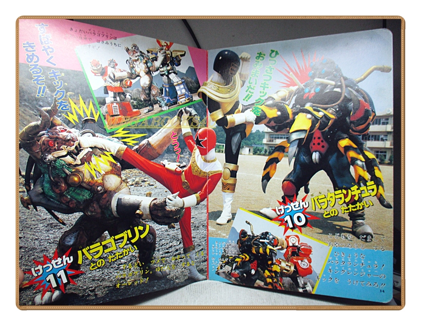 อัลบั้มภาพการ์ตูนฮีโร่ โชวริคิ เซนไต โอเรนเจอร์ ขบวนการ5สี ขบวนการ5พลัง สภาพดี