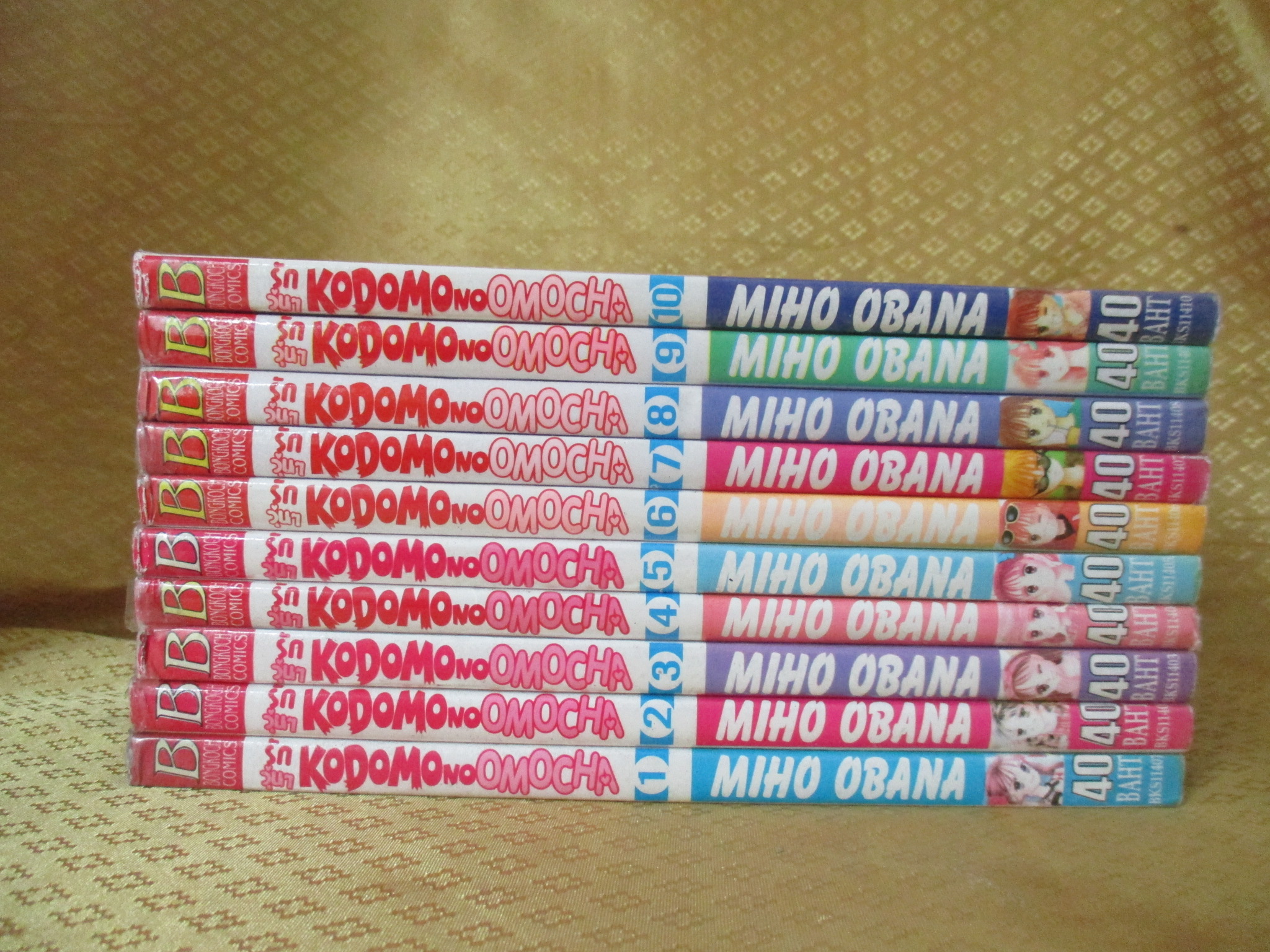 การ์ตูนเช่า รักวุ่นๆ KODOMO no OMOCHA ครบชุด10เล่มจบ สนพ.บงกช ห่อปก ติดเทป