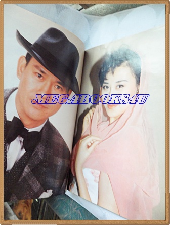 นิตยสารทีวีสแควร์ ฉบับที่25 มิถุนายน 2532 สภาพดี90% ด้านหลังปกมีรอยพับ