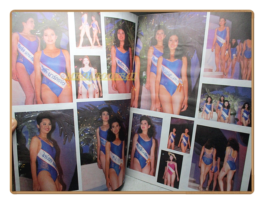 หนังสือประกวดนางสาวไทย ปี2538 สภาพดี ปกหลังมีคราบน้ำกระดาษไม่ติด