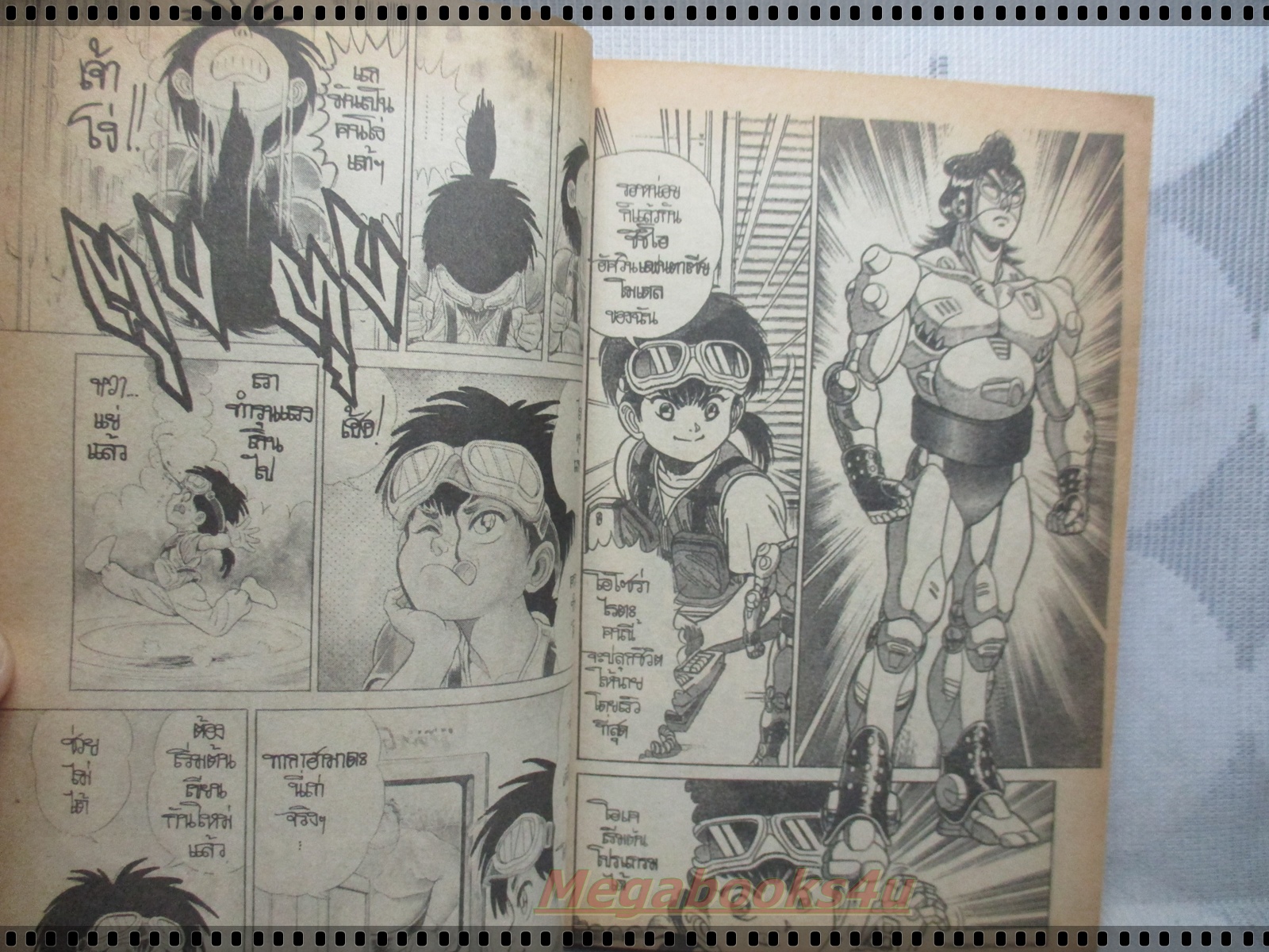 การ์ตูนเก่าซูโม่คิดส์ เล่มเดียวจบ