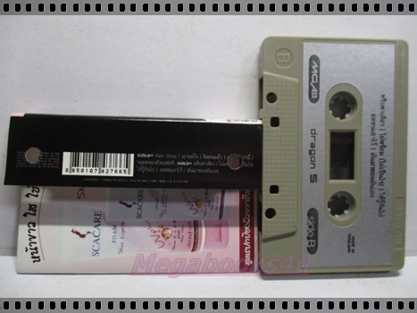 ขายเทปเพลงเก่า ดราก้อน ไฟท์ อัลบั้ม DRAGON 5