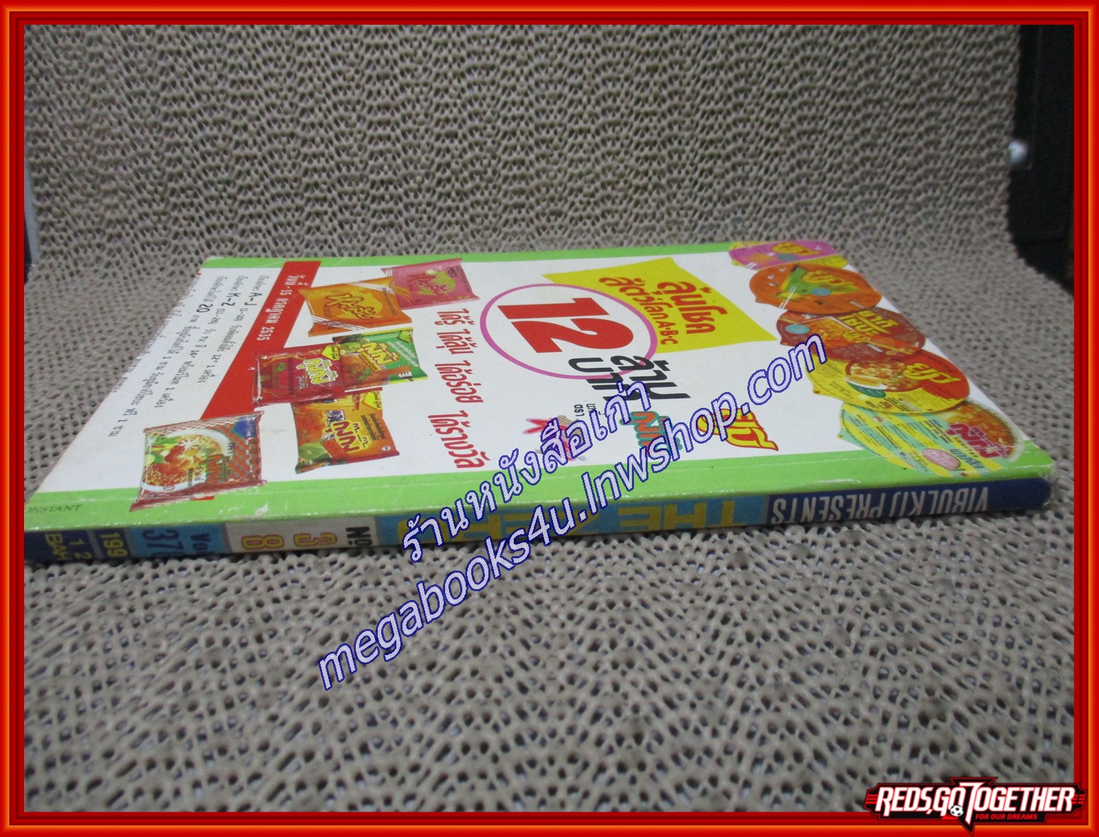 THE ZERO เดอะซีโร่ Vol.376 ปี1991 การ์ตูนรายสัปดาห์