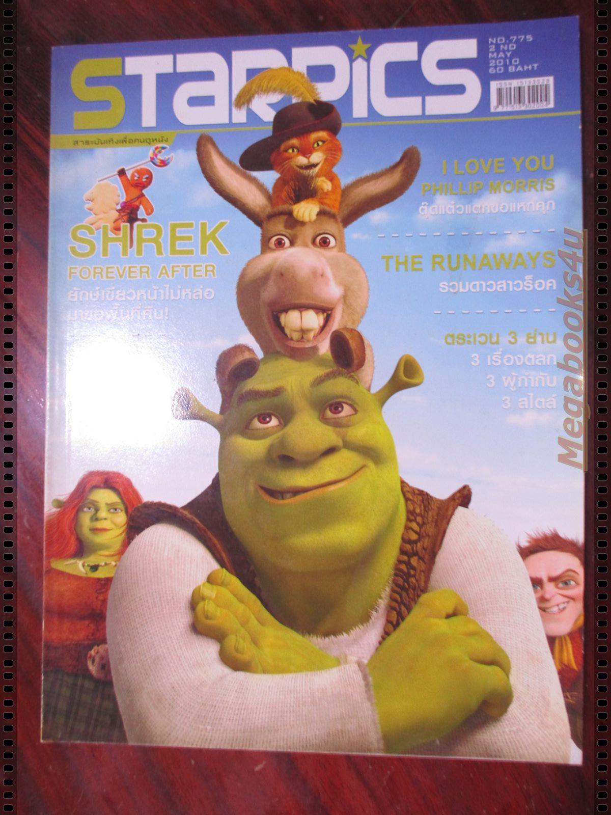 นิตยสารSTARPICS สตาร์พิค SP.775 ปี2553 ปก SHREK มีโปสเตอร์ในเล่ม