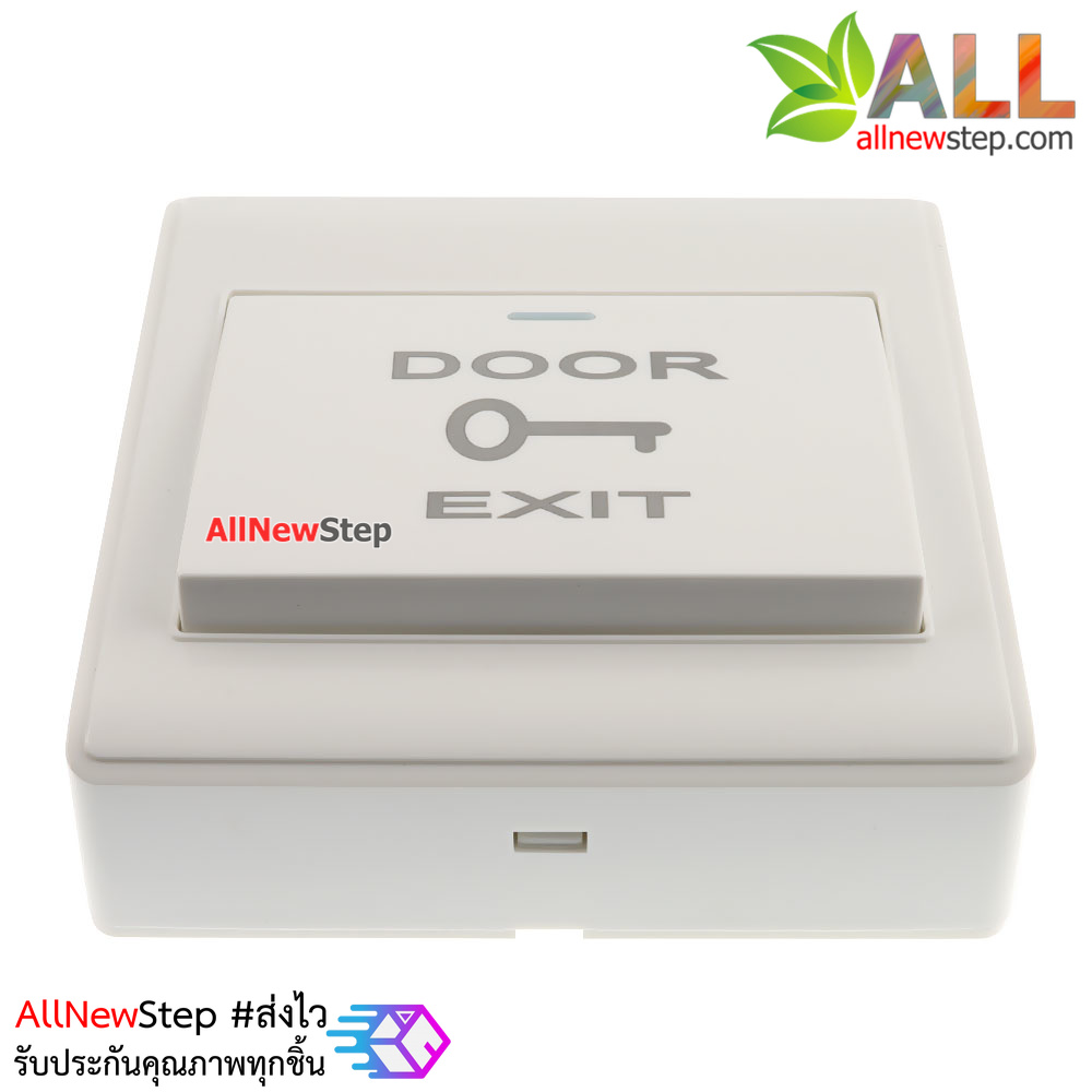 Switch Door Exit สวิตช์กดติดปล่อยดับ