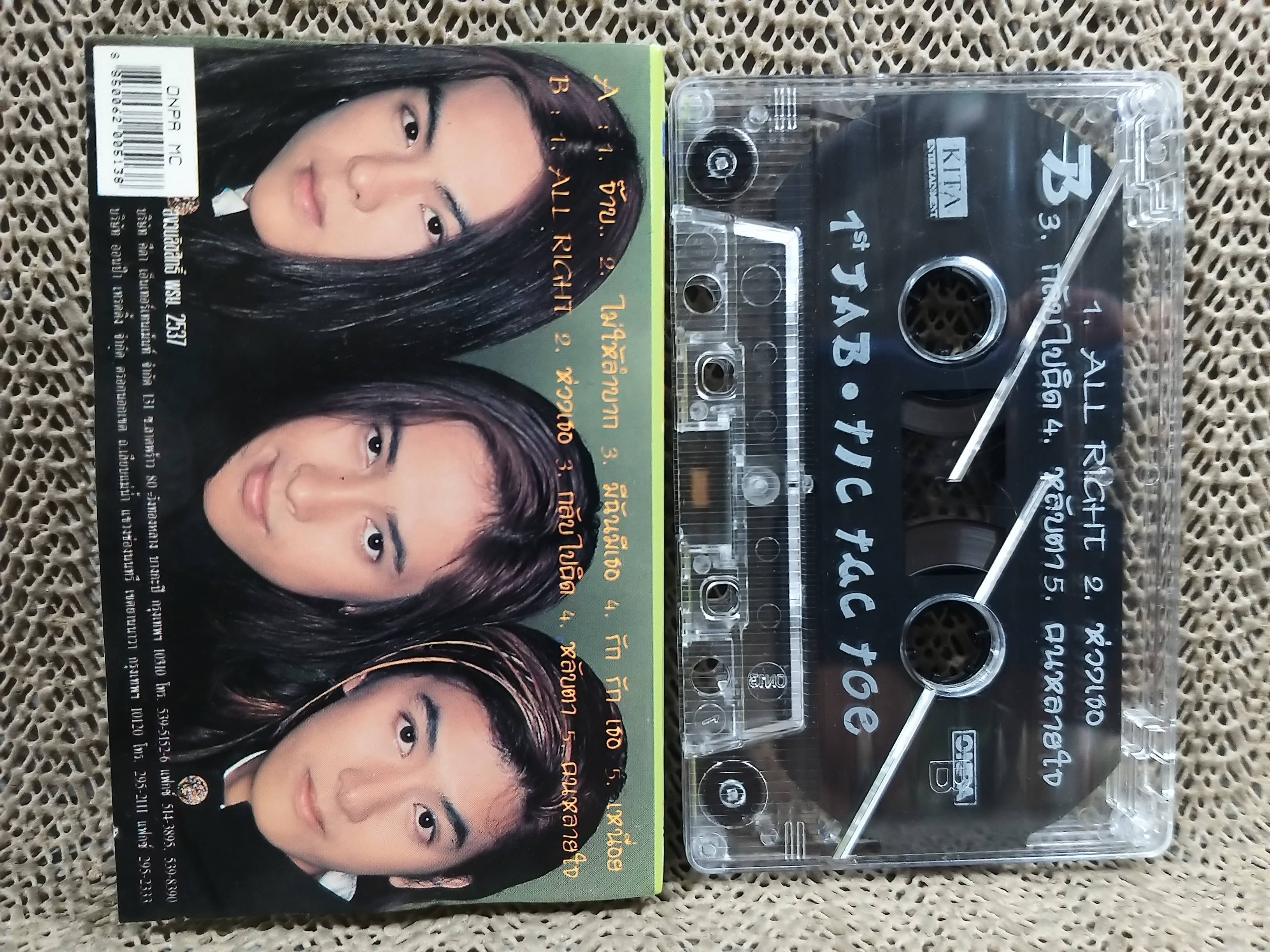 เทปเพลงไทยสากล วง ทิค แทค โท TIC TAC TOE อัลบั้ม 1ST JAB