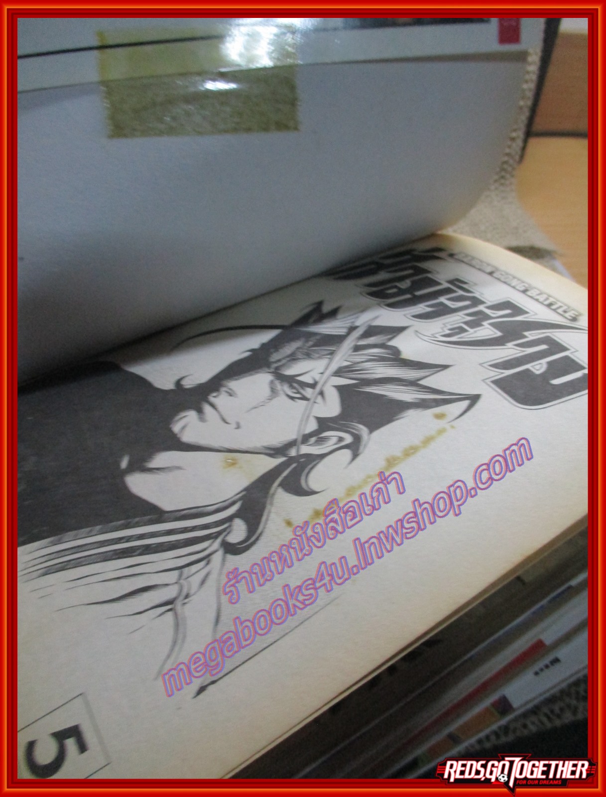 การ์ตูนบ้าน ล่ามัจจุราช ครบชุด9เล่มจบ โดย มาซายูกิ ทางูจิสนพ.วิบูลย์กิจ ตำหนิ เล่ม 1-5 ติดเทปกันปกหลุดตามภาพ