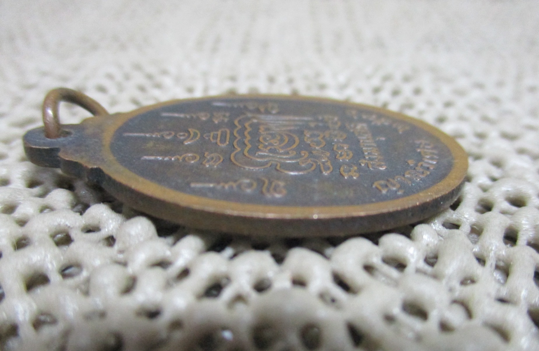 หลวงปู่มั่น ภูริทตฺโต เหรียญรุ่น สังฆานุสติ ปี2536 เนื้อทองแดง