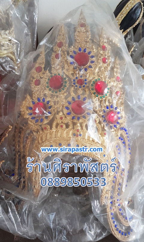 หัวอัปสรา [มือสอง-ขายตามสภาพ/ติดต่อร้าน]