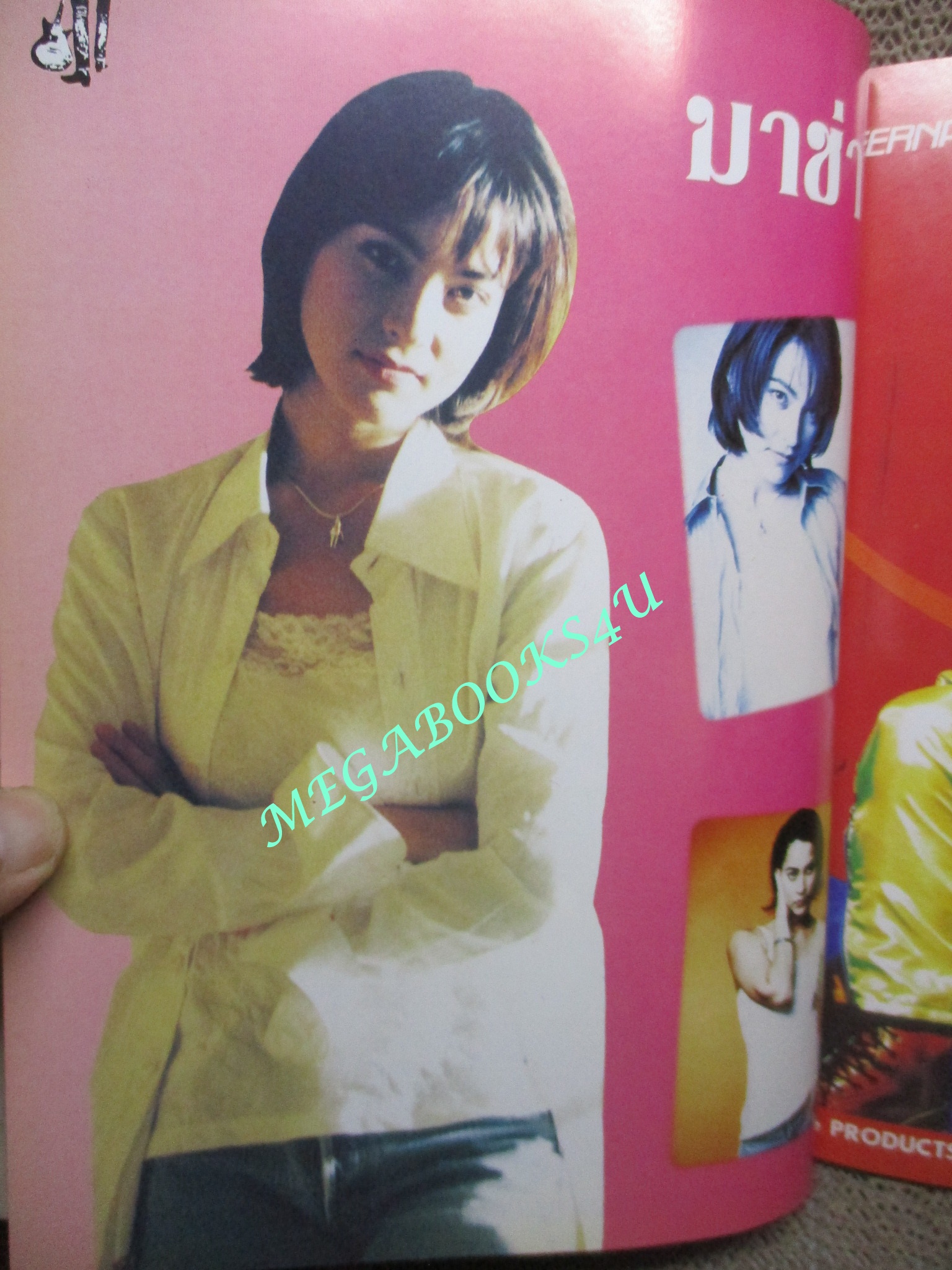 หนังสือเพลงพร้อมคอร์ดกีตาร์ เดอะกีต้าร์ THE GUITAR ฉบับที่279 ปี2540