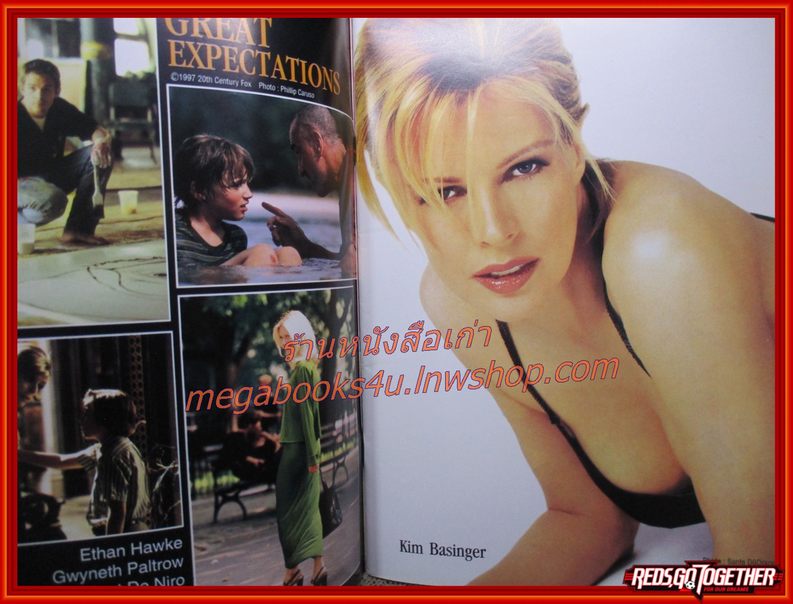 นิตยสารเอนเตอร์เทน Entertain ฉบับที่0458 ปี2541 ปก HOME ALONE 3