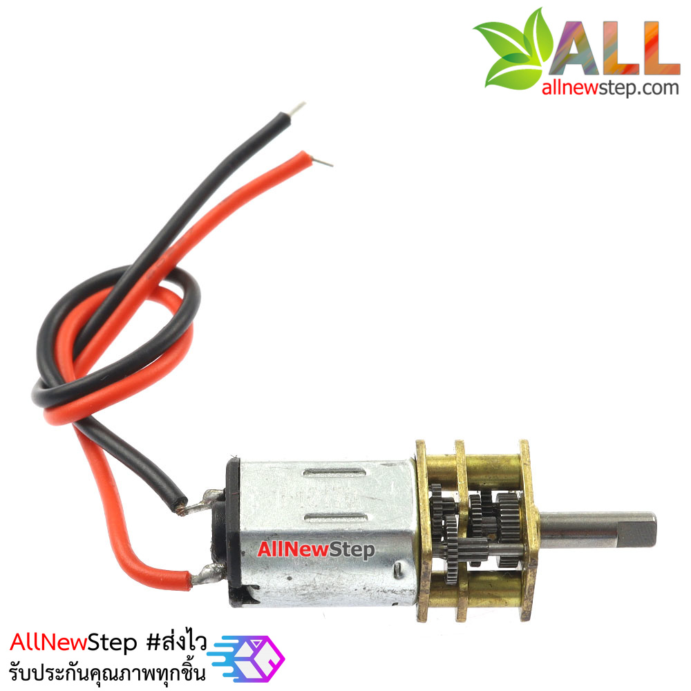 เกียร์มอเตอร์ N20 Gear Motor 3-6V ทดรอบความเร็ว 180-360 rpm