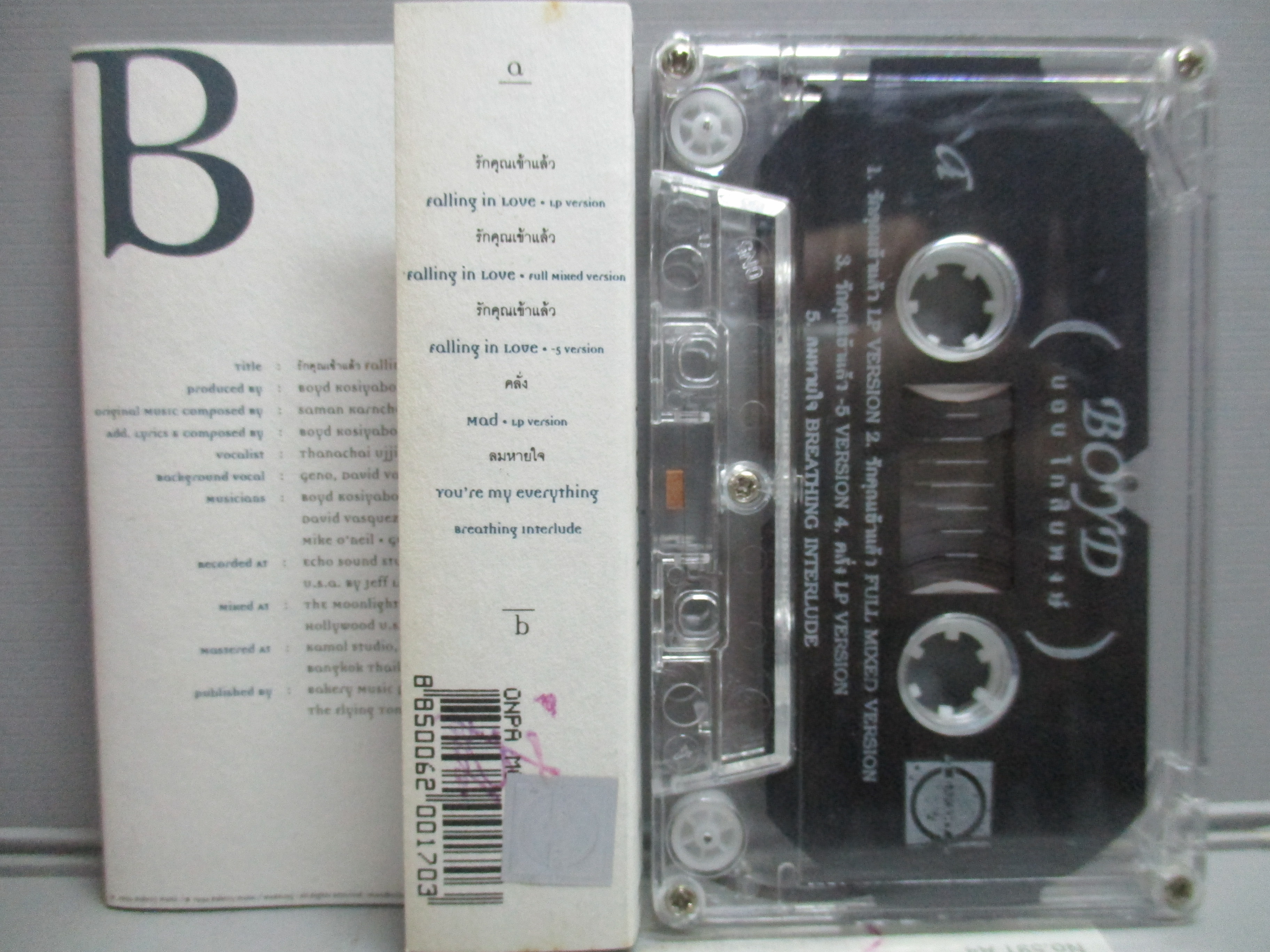 เทปเพลงไทยสากล บอย โกสิทพงษ์ BOYD KOSIYABONG อัลบั้ม รักคุณเข้าแล้ว