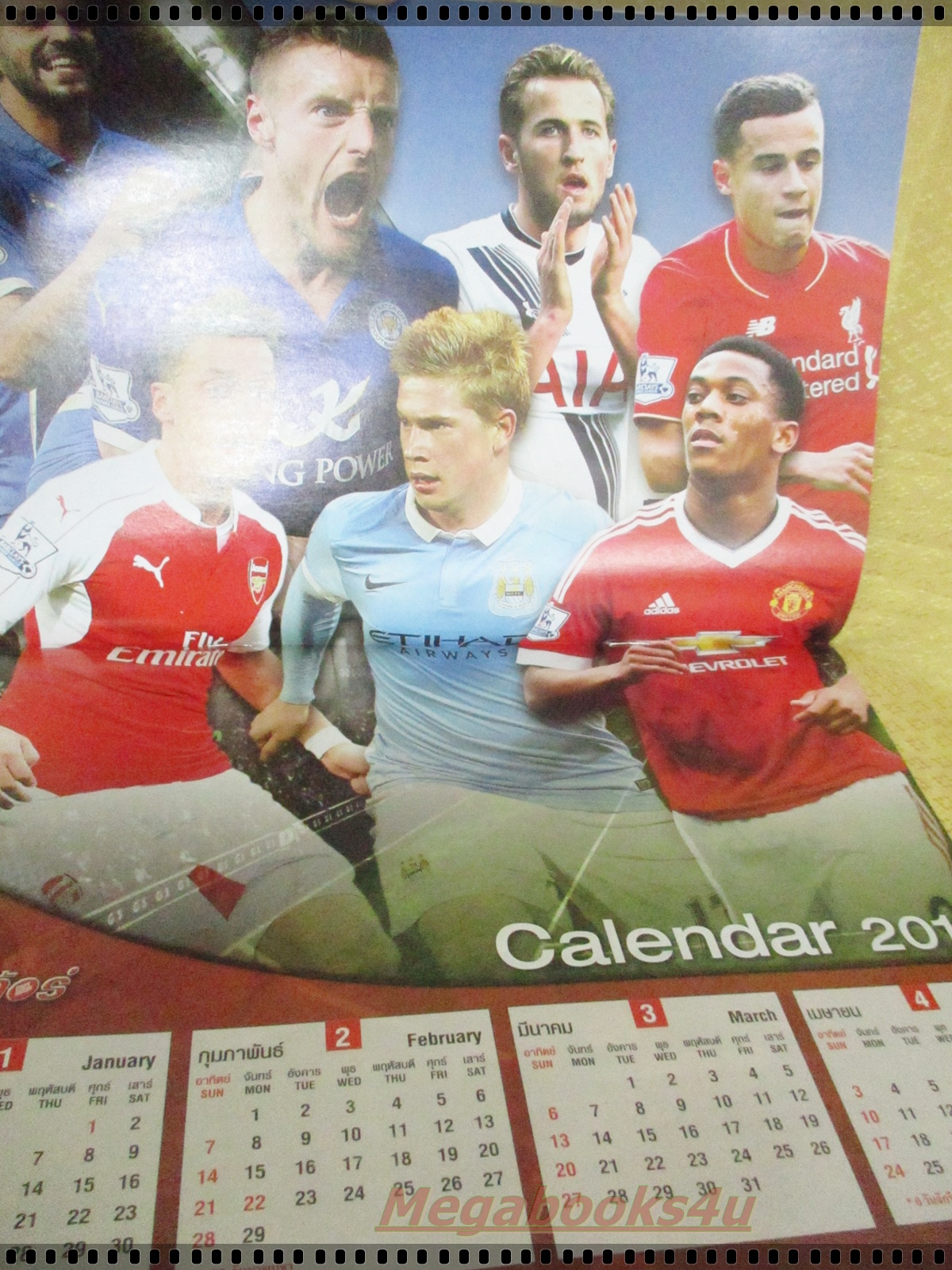 สตาร์ซอคเกอร์รายสัปดาห์ ฉบับที่1992 ปี2559