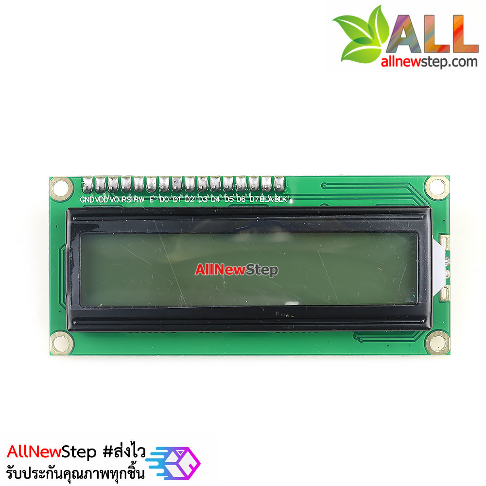 จอ LCD ขนาด 1602 LCD Gray Screen 16x2 LCD IIC I2C with backlight of the LCD screen พร้อม I2C