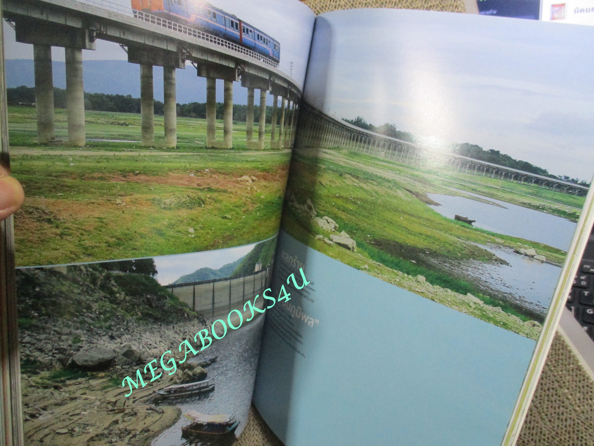 นิตยสารสารคดี ฉบับที่366 2558 ความทรงจำสงครามโลกครั้งที่2