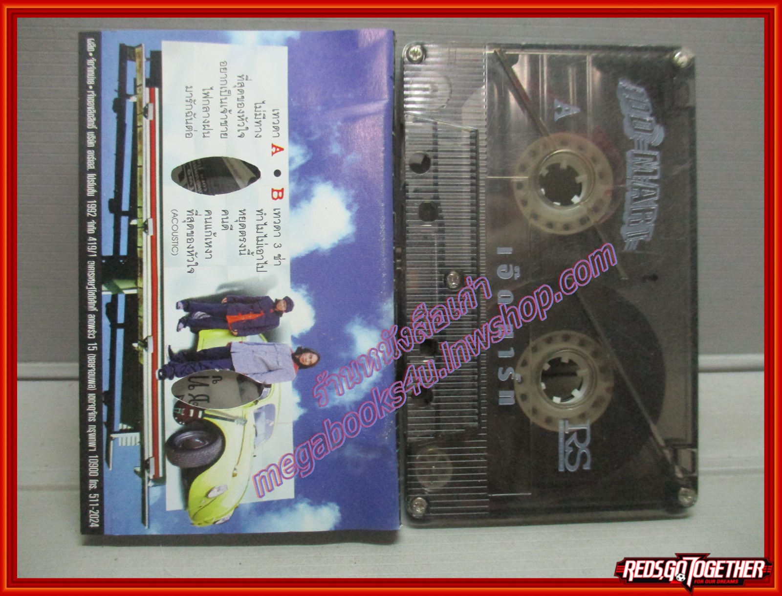 เทปเพลงไทยสากล เอ็ด-มาร์ท อัลบั้ม EDD MART