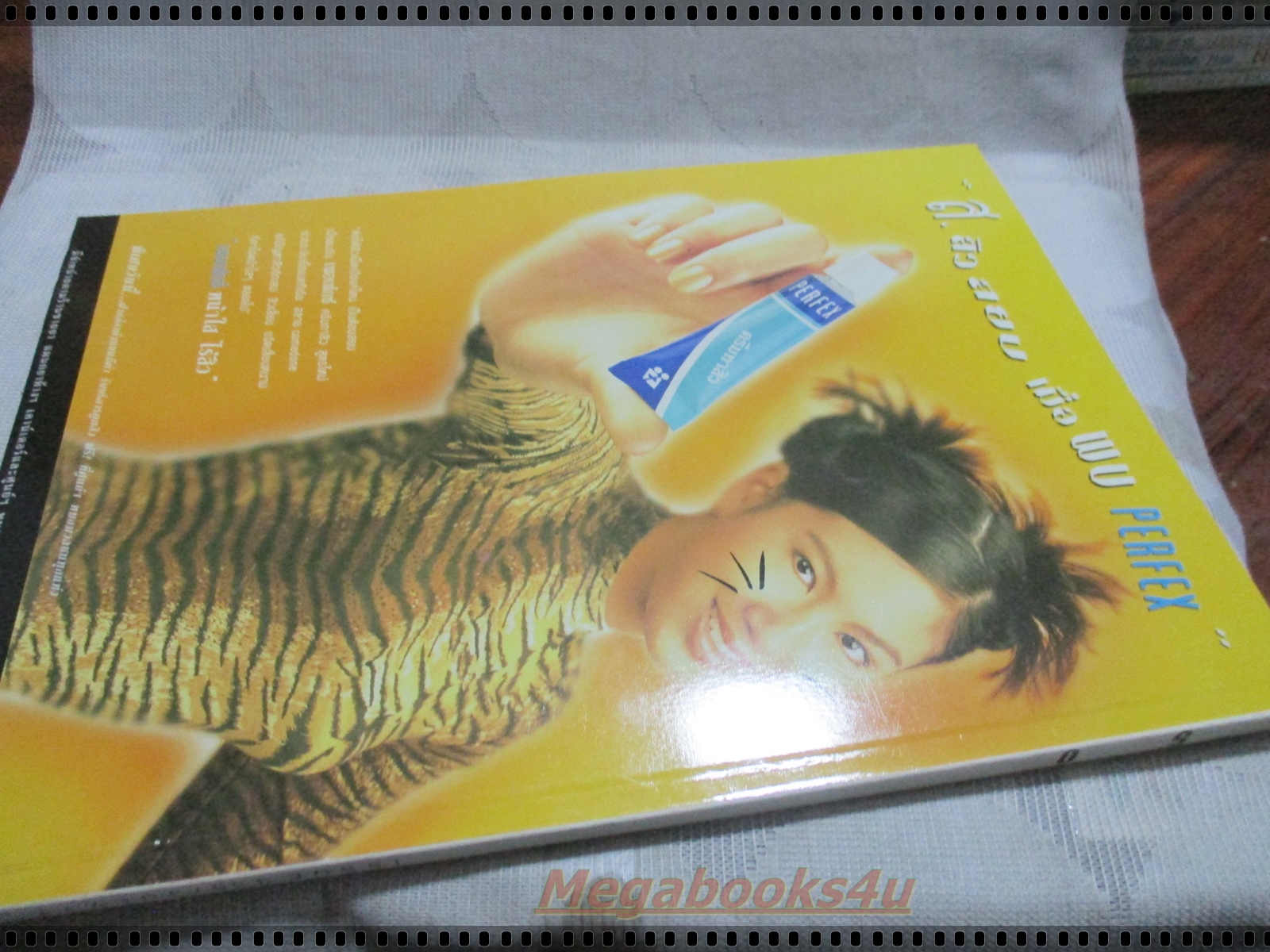 นิตยสารเธอกับฉัน เล่ม350 ปี2541 ปก โดม ปกรณ์ ลัมภ์