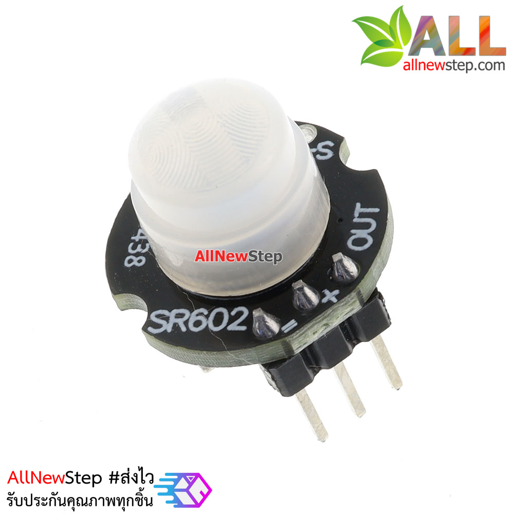 เซนเซอร์ PIR Micro SR602 ตรวจจับความร้อน human body sensing module