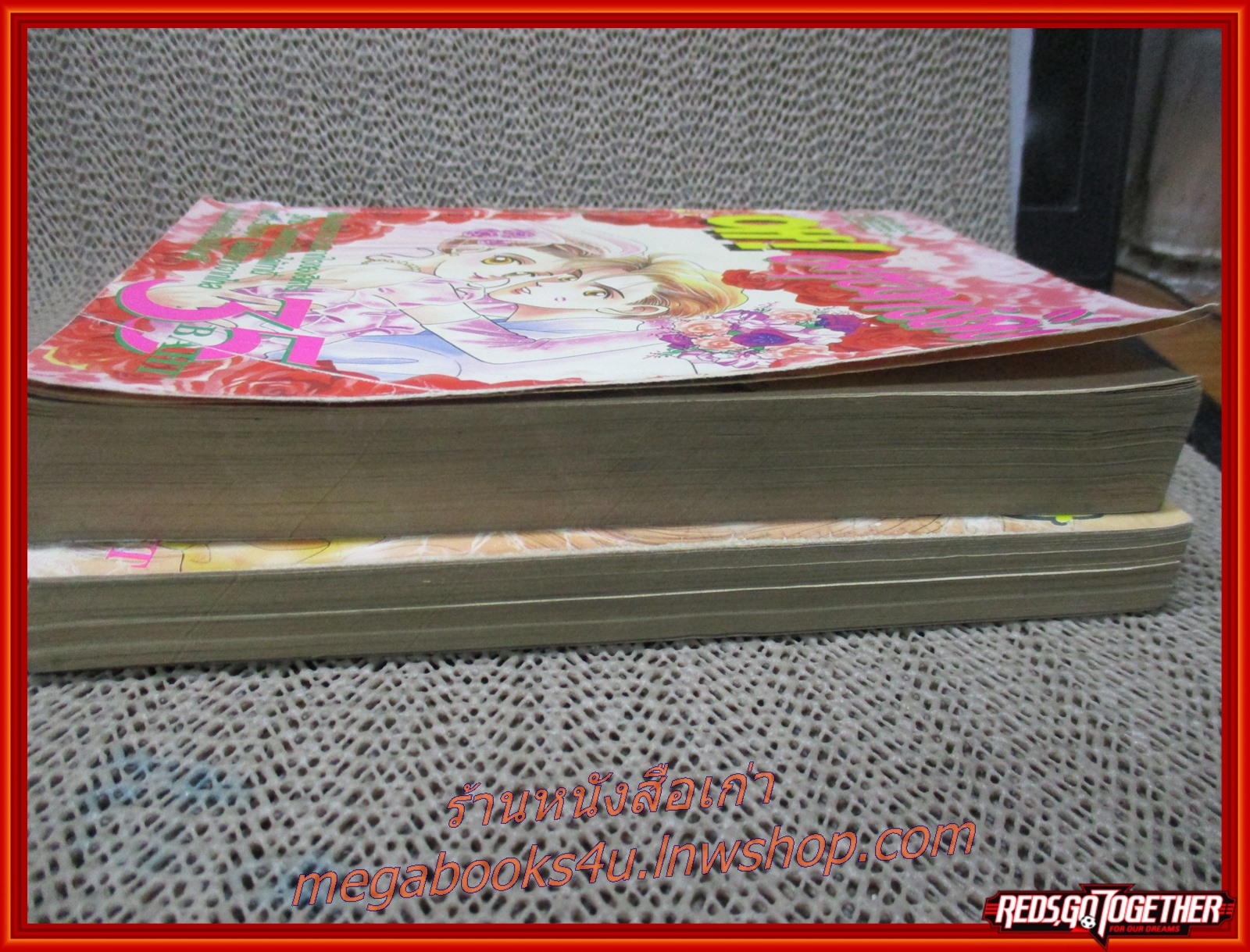 การ์ตูน OH!มายดาร์ลิ่ง ภาค1 + ภาค 2 ภาคละเล่มเดียวจบ สภาพปานกลาง