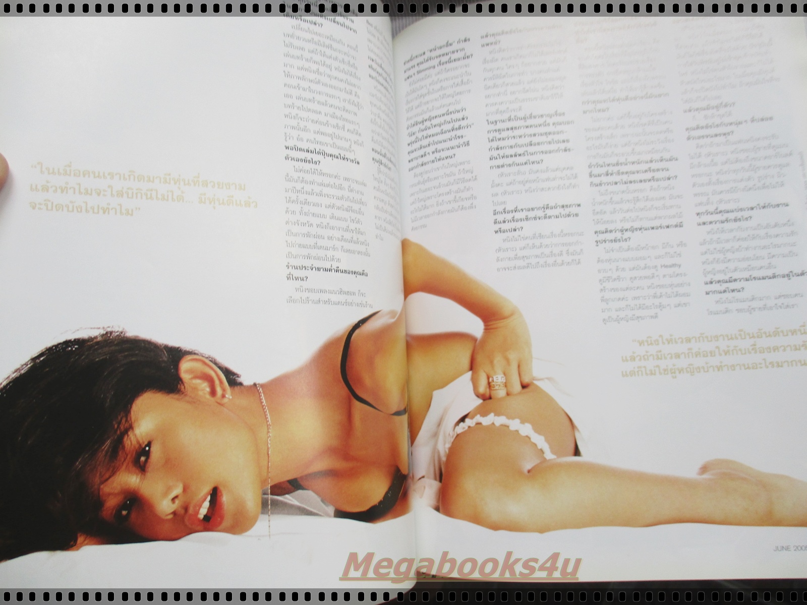 นิตยสารFHM ฉบับ026 ปี2549 ปก ASE WANG หนิง กมลา