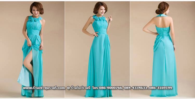 ชุดราตรียาวสีเขียวมิ้น ทรงคอจีนผ่าข้าง