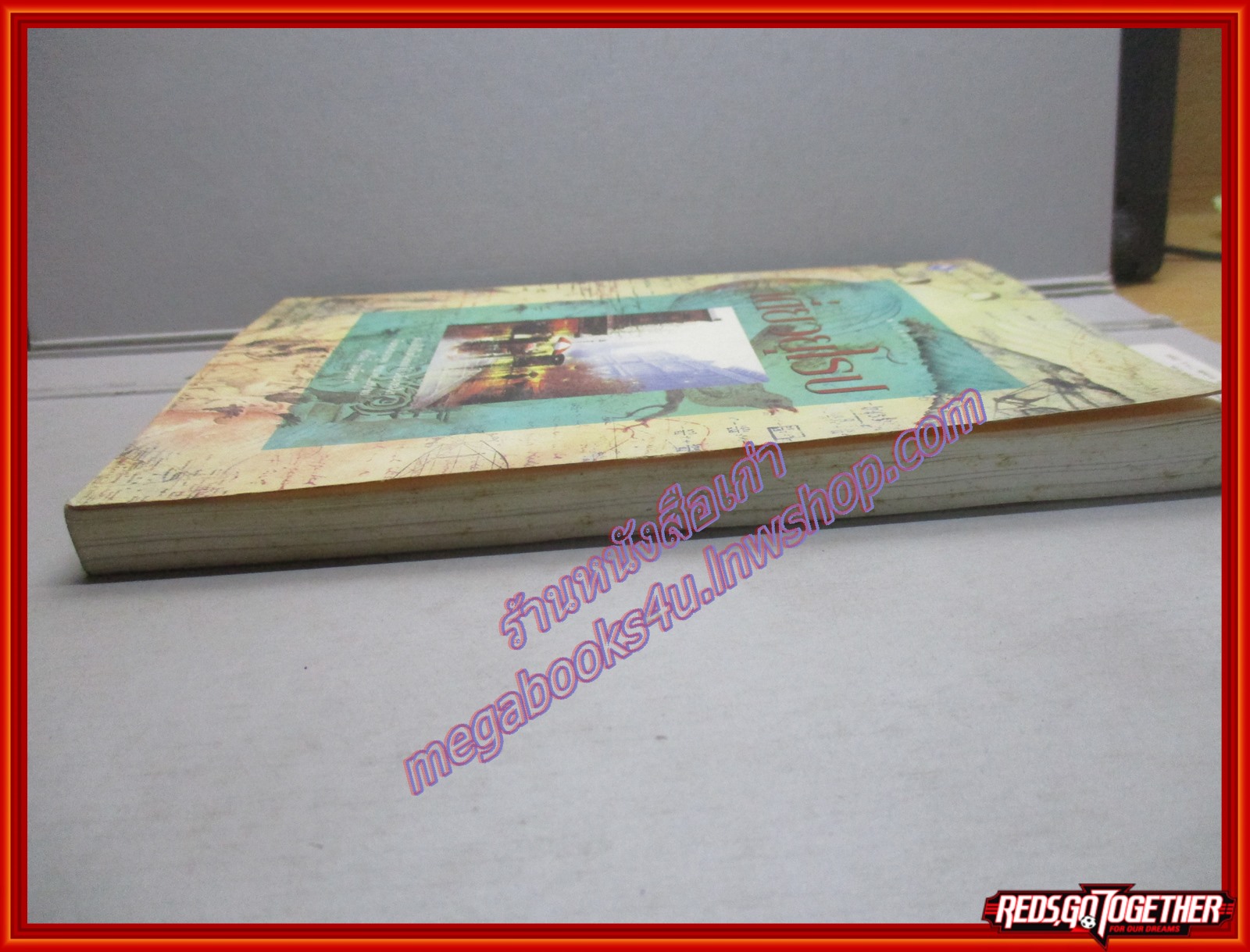 เดี่ยวยุโรป /มนันยา /สนพ.ดาวฤกษ์/ พิมพ์1 2538 (มือสอง) (สภาพ85-95%)