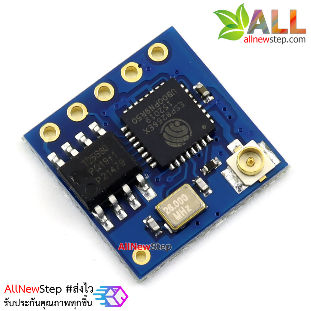 โมดูล ESP8266 ESP-05 Serial WIFI module