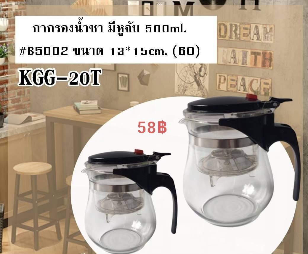 เครื่องครัว