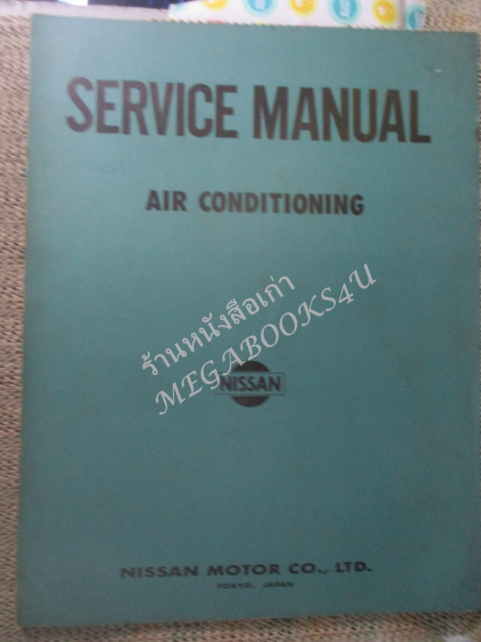 คู่มือซ่อมรถนิสสัน รถดัทสัน SERVICE MANUAL AIR CONDITIONING