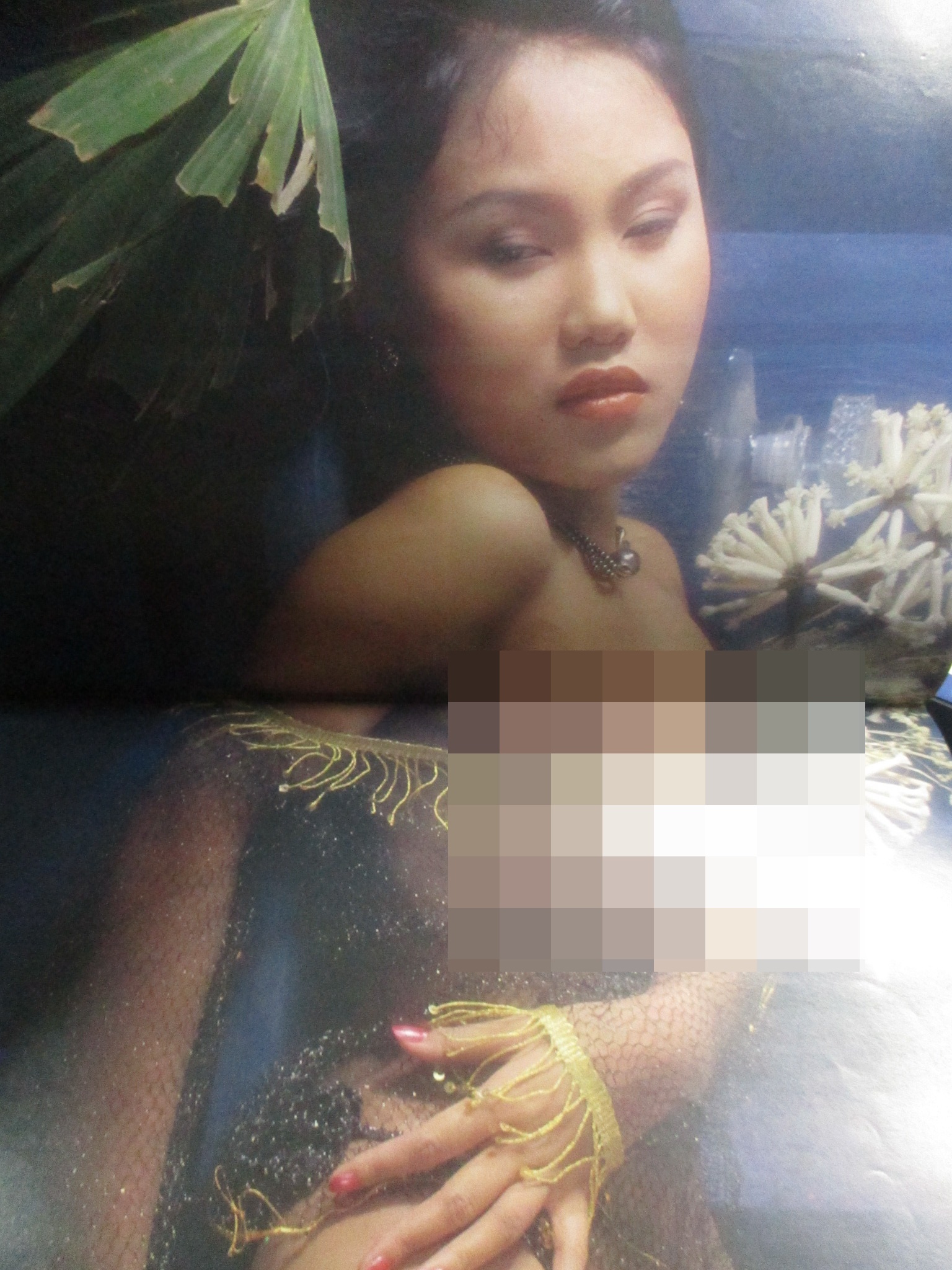 นิตยสารเพ็ญพักตร์ ฉบับที่137 / 25** สภาพสมบูรณ์