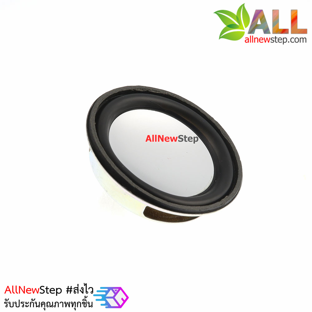 ลำโพง 8 โอห์ม 5W ขนาด 2 นิ้ว