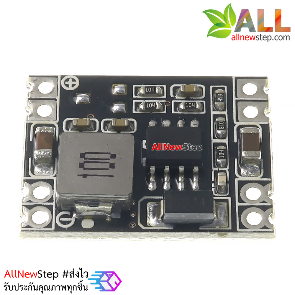 Step Down 26-7V to Fix 3.3V 3A โมดูลเรกูเลต แปลงไฟจาก 26 - 7V เป็น 3.3V แบบฟิกค่า จ่ายกระแสต่อเนื่อง 1.5A สูงสุด 3A