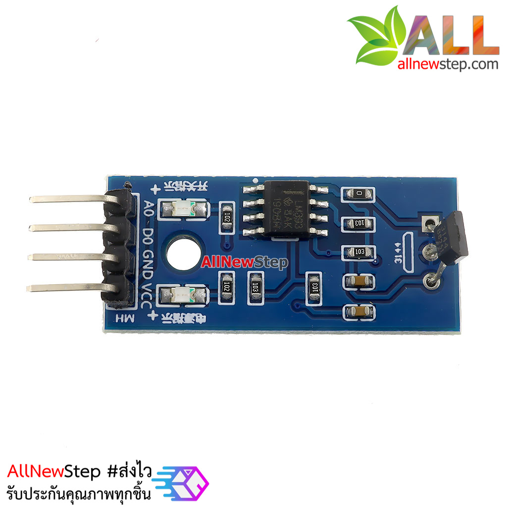 Hall Sensor Module เซนเซอร์แม่เหล็ก 3144 Hall magnetic