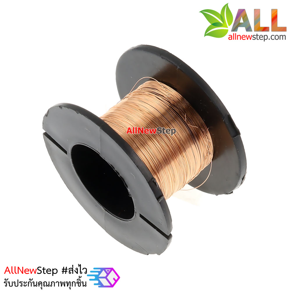 เส้นลวดซ่อมลายวงจร เชื่อมวงจร ขนาด 0.1mm ยาว 11.5 เมตร