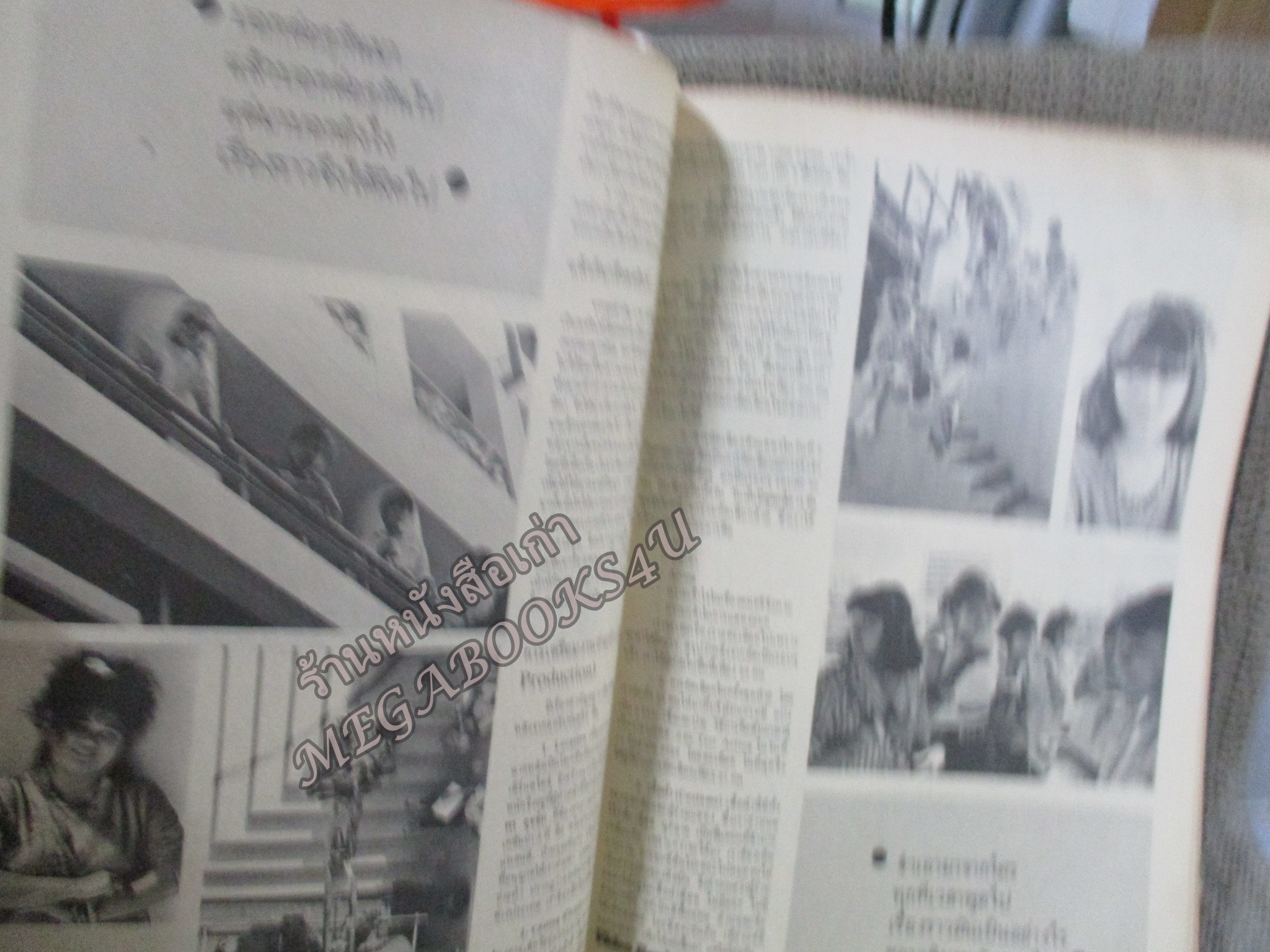 VIDEO REVIEW เล่ม31 ปี2529