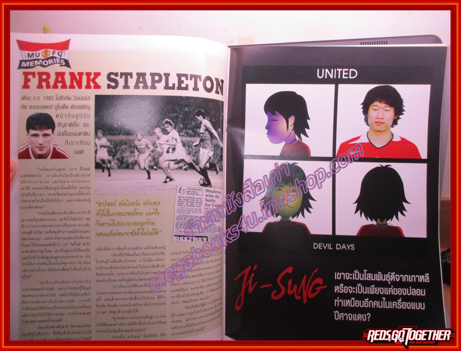 นิตยสาร แฟนผีPROJECT ฉบับที่020 ปี2548 ไม่มีโปสเตอร์ด้านใน