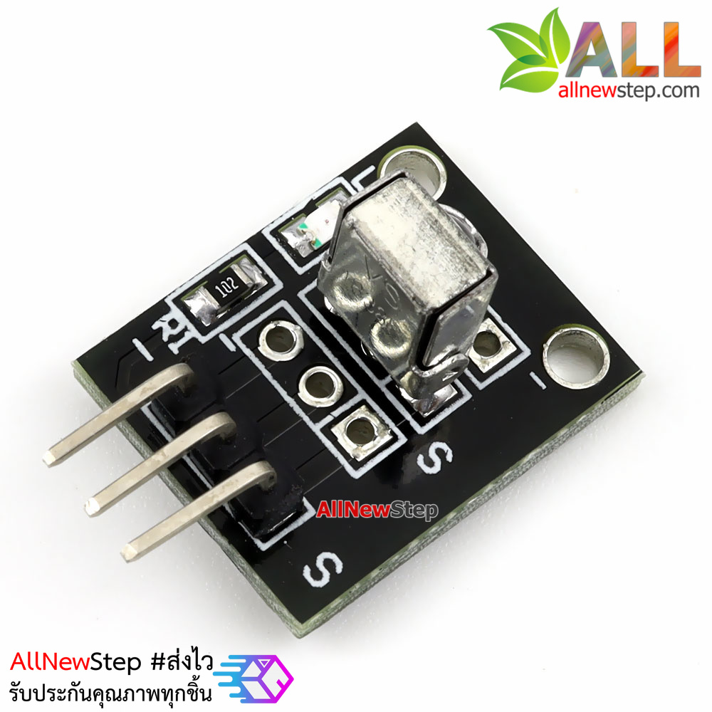 Infrared Receiver Module KY-022