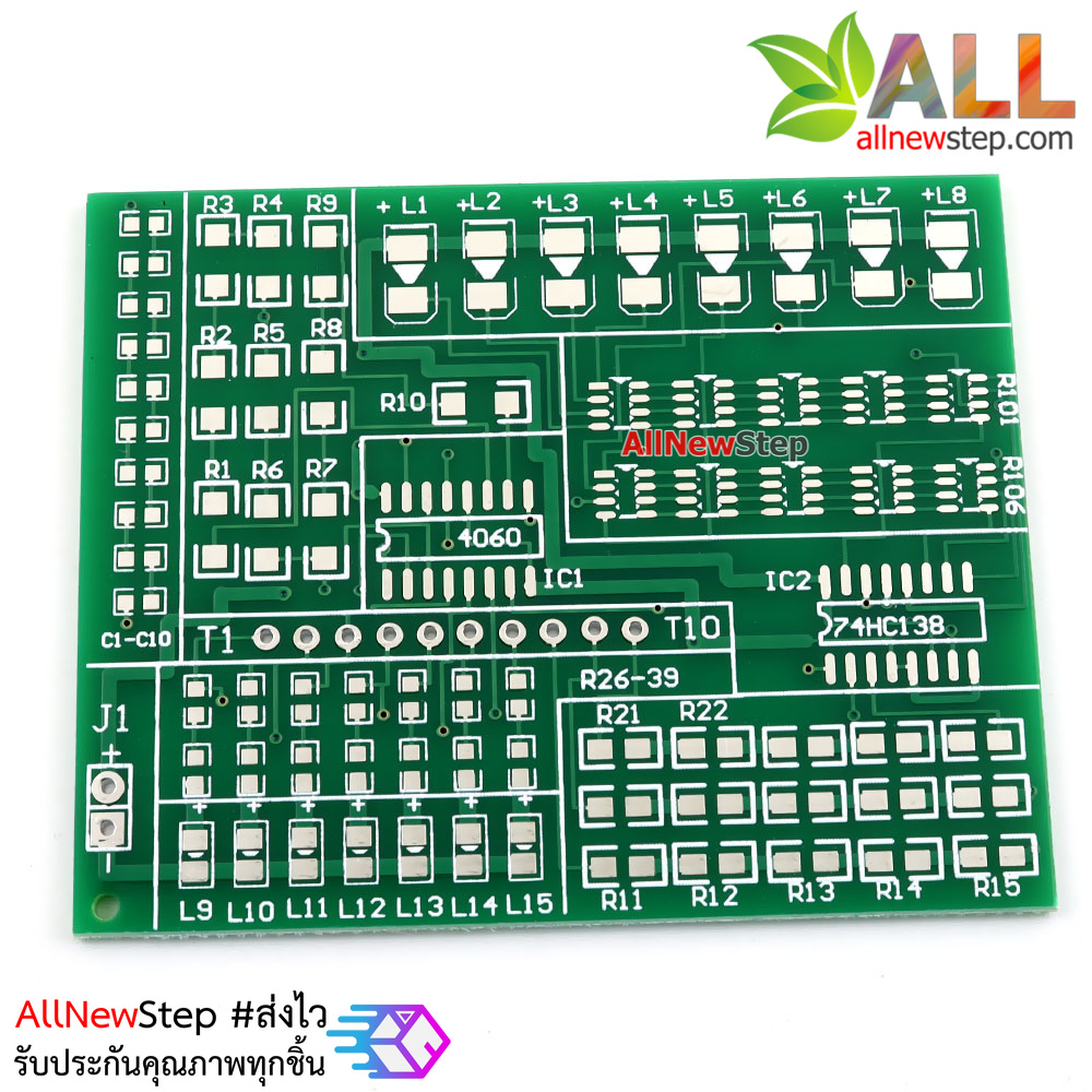 ชุดคิทฝึกบัดกรี 15-way lantern controller kit 1801 SMD component welding practice board kit