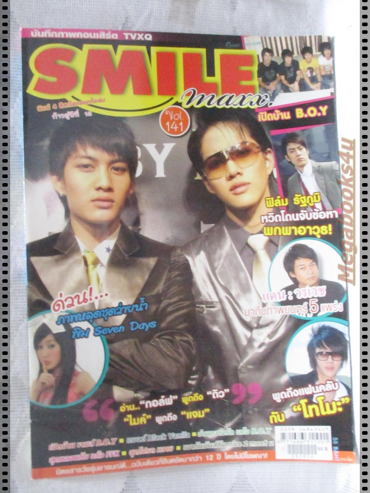 นิตยสารSMILE MAXIMUM เล่ม141 ปี2552 ปก กอล์ฟ ไมค์