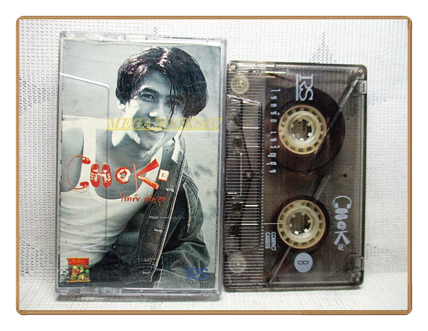 เทปเพลงไทยสากล โชคชัย เจริญสุข ชุด CHOK
