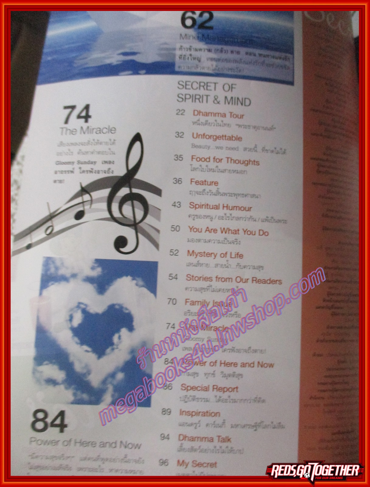 นิตยสารซีเคร็ต นิตยสารSECRET ฉบับที่044 เมษายน 2553 ปก วอลเตอร์ ลี