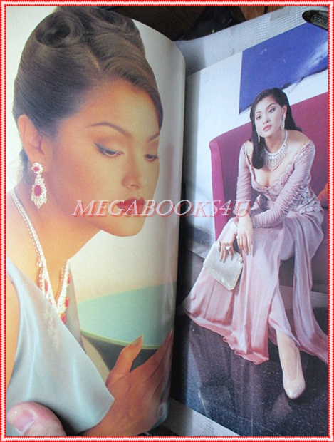 นิตยสารดิฉัน ฉบับที่402 พฤศจิกายน 2536 ปกลูกเกด เมทินี กิ่งโพยม มุมหนังสือบน ด้านหลัง มีรอยตัด สภาพดี